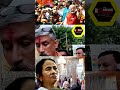 তোমাকে থাপ্পর মারলে তুমিও ঘুরিয়ে থাপ্পর মারবে।#shortsviralvideo #news #breakingnews #bengalelection