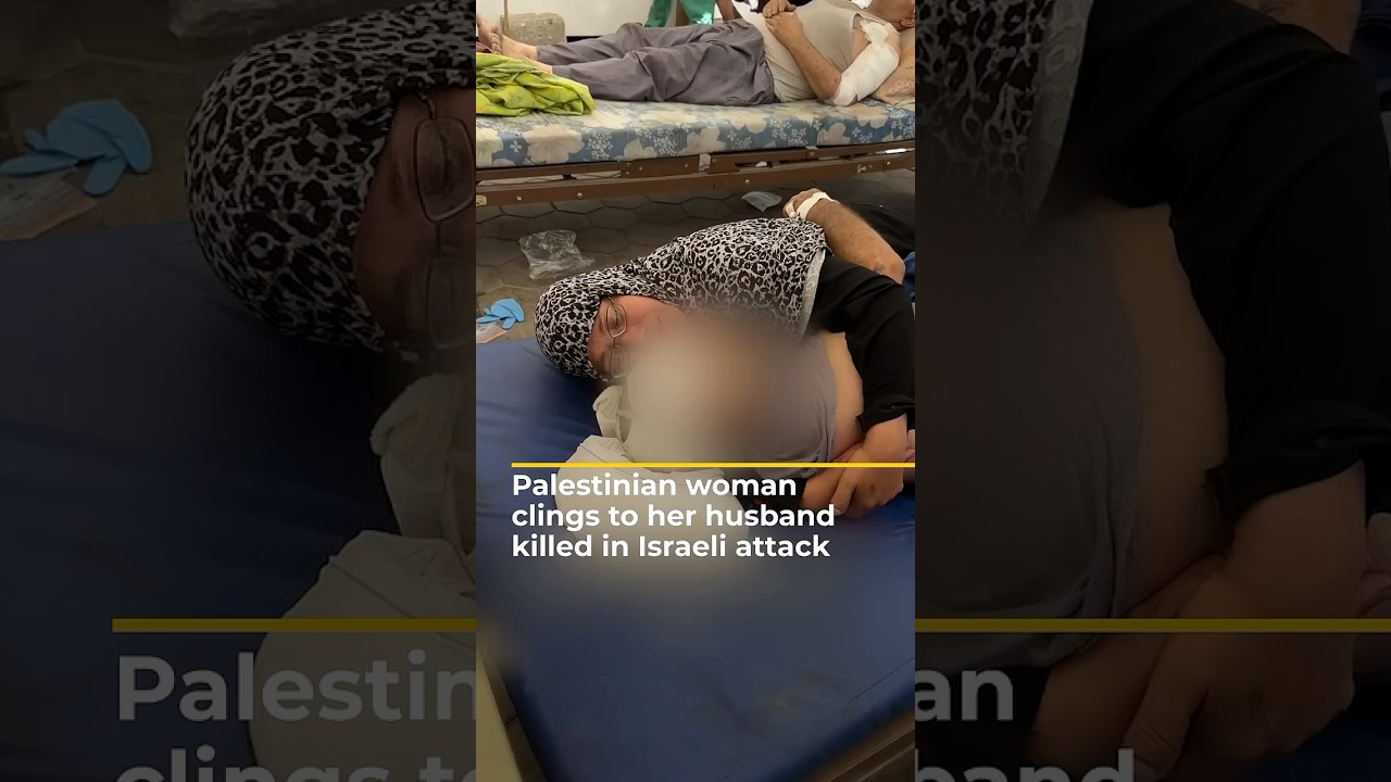 امرأة فلسطينية تتشبث بزوجها الذي قُتل في هجوم إسرائيلي | AJ #shorts