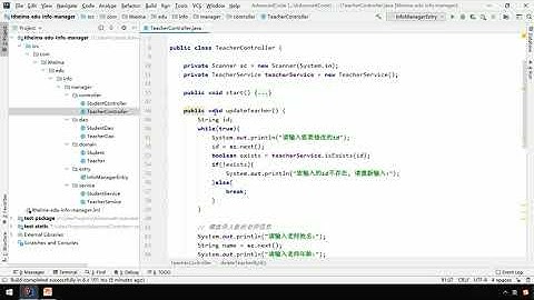 24 老师管理系统 代码优化   黑马JavaEE零基础在线就业班课程