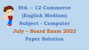 Std 12 || Computer || Board Exam Paper Solution July - 2022 || Commerce Stream || GSHEB
