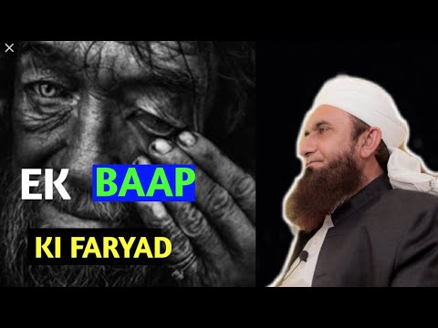 Ek Baap Ka Dard Bhara Waqia  Maulana Tariq Jameel Saab Short Clip Bayan