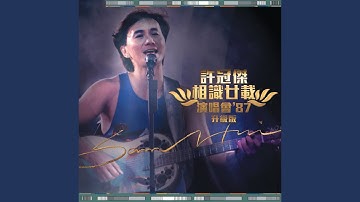 Thumbnail of 最佳拍檔