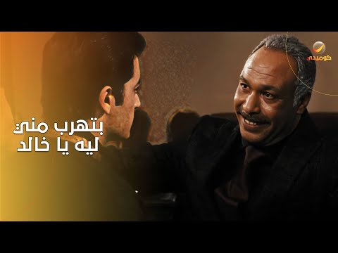 اللي يأكل من الشجرة ماينفعش يبقى برىء