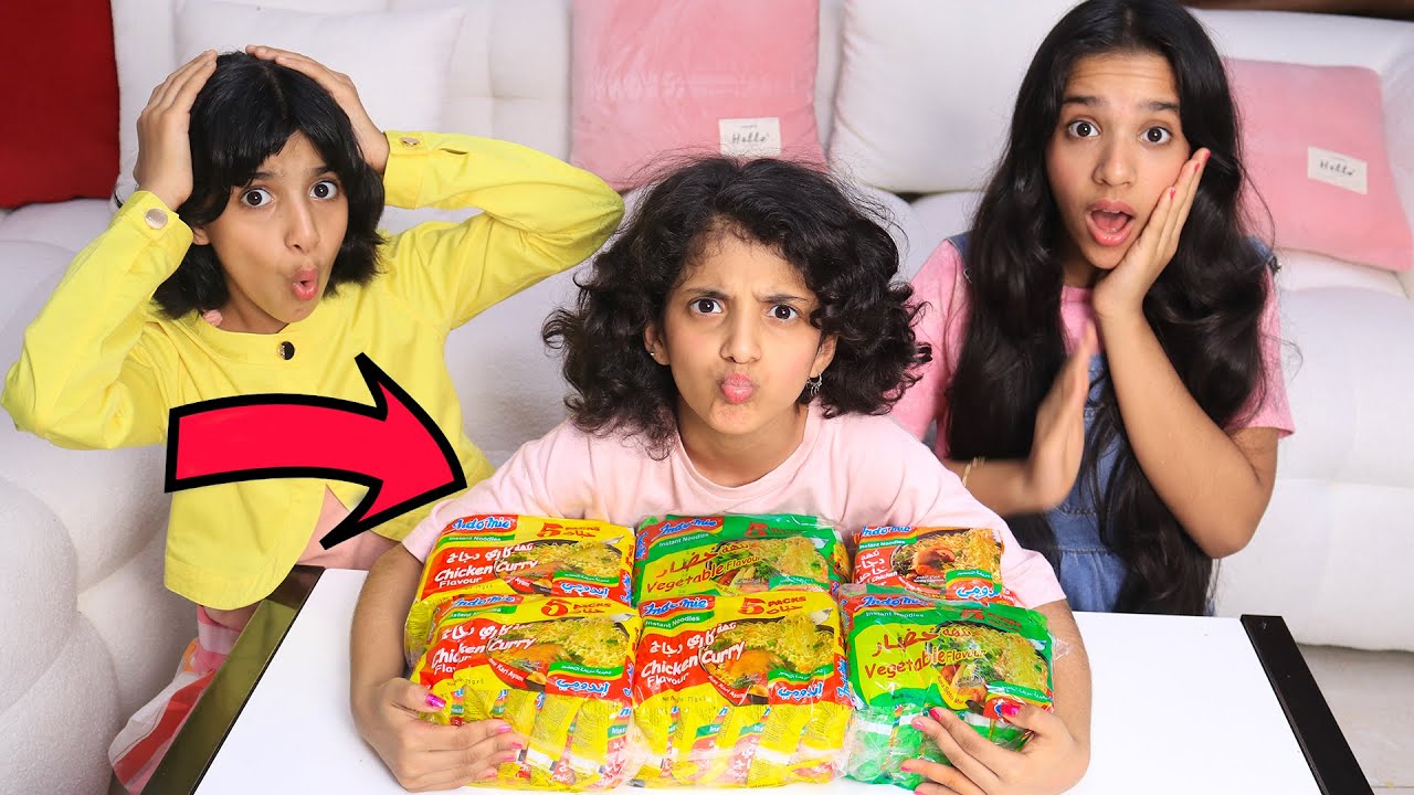 مشاكل الاخوات على الاندومي !! شفا 💖