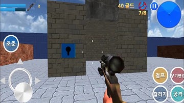 Finding Blue (KOR) | Gameplay Walkthrough Style Fps Game Part1 - Level 9-4  #android #ios