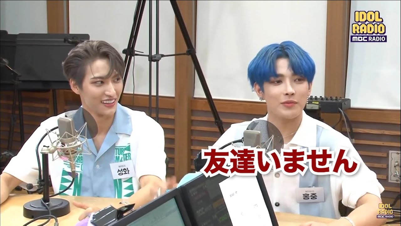 (出回りなし)ateez アチズ ソンファ ホンジュン マッジュ pott 出回りなし)ateez アチズ ソンファ ホンジュン マッジュ pott