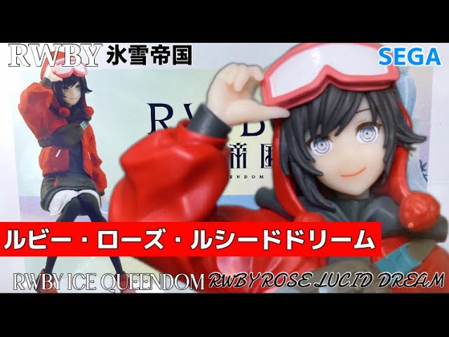 figma ルビー・ローズ 「RWBY 氷雪帝国」 figma RWBY 氷雪帝国 ルビー・ローズ
