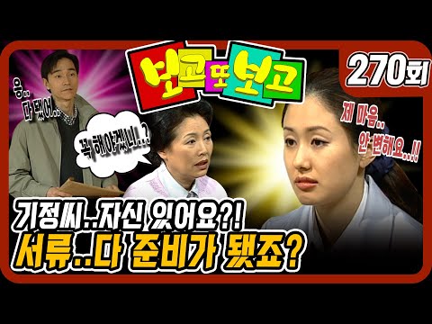 - 일일극 사상 최고의 시청률 <strong>57.3</strong>%! 드라마의 전설!