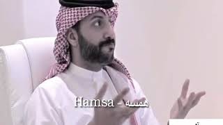 رفقا بحواء 💁💙- في دقيقة || مع محمد ال سعيد 😊❤