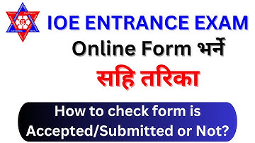 How to fill IOE Entrance Exam Form 2080 | How to Fill Pulchowk Campus Entrance Form | IOE Exam Form