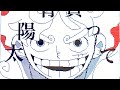 【ONE PIECE】しとど晴天大迷惑【うごメモ】