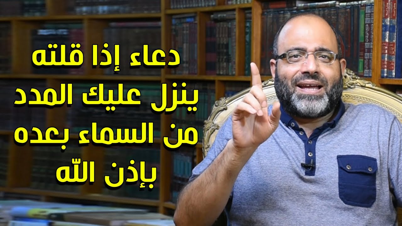 دعاء تقوله عندما تكون في لحظة ضعف وتزداد همومك فينزل عليك المدد من السماء بعده بإذن الله!