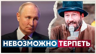 НЕВОЗМОЖНО ТЕРПЕТЬ! Чичваркин: озверевший чекист, решил всех запугать!