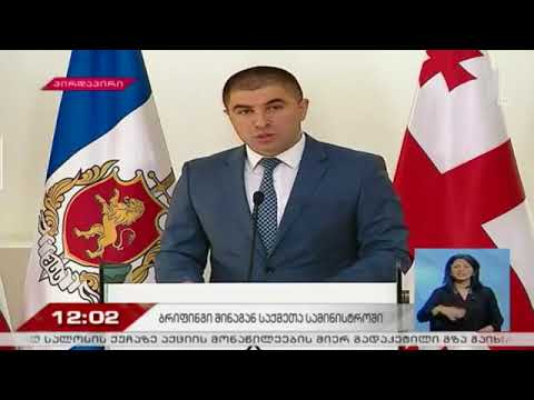 კანონიერი ქურდებინ მათი ცოლები და \"კაბუ\" დააკავეს