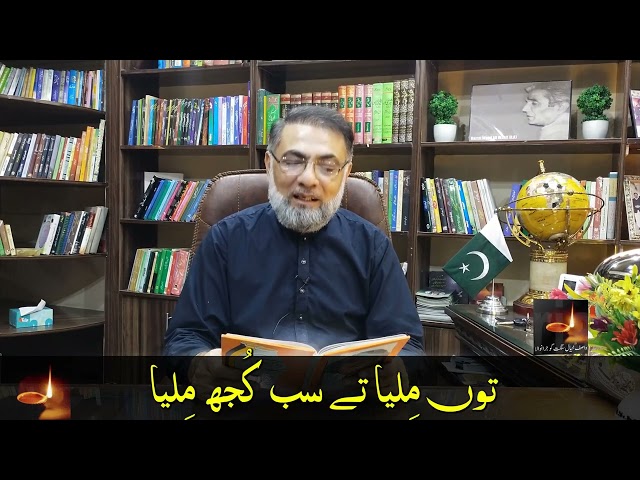 Chitti || چٹھی || Kalam e Hazrat Wasif Ali Wasif (R.A)