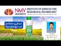 Title: Nano Urea Technology – A Game Changer in Sustainable Agriculture 🌱💧