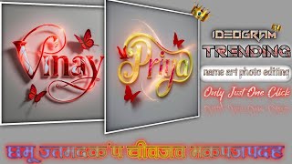New Trend ai photo editing|| Ideogram ai photo editing Just One Click Only|| #new #ideogram #aiphoto screenshot 5