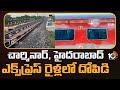 Robbers target Hyderabad, Charminar Express trains in Andhra Pradesh
