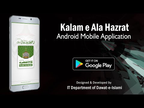 Kalam-e-Ala Hazrat