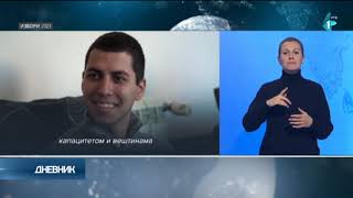 Predata Izborna Lista Ruska Stranka Srbi I Rusi Braća Zauvek