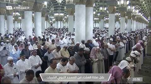 ما تيسر من سورة يونس لـ فضيلة الشيخ #عبدالباري_الثبيتي من صلاة العشاء يوم الثلاثاء ٢٩ شعبان ١٤٤٤هـ