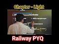 Railway PYQ Science #ytshorts ##technician_exams_question #railway_previous_year_questions