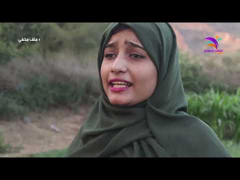 الحلق 14 ة الأخيرة  مسلسل ملف مخفي  رمضان 2025