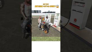 New Petrol Pump RGS Tool Update In Indian Bike Driving 3D 😱 | #shorts