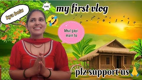 My First Vlog🙂|| My First Video On YouTube|| GreatBharti|| #vlog #familyvlog #viralvlogonyoutube2025
