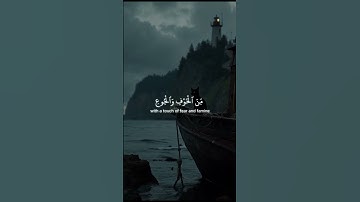 اكتب شيء تؤجر عليه ❤😴 │ سورة البقرة ١٥٤-١٥٦ Surah Al-Baqarah 154-156