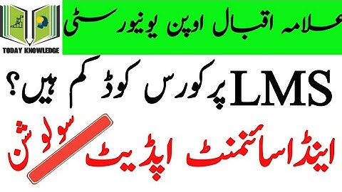 aiou Aaghi portal less courses solution and Assignment update