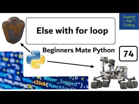 Else with for loop in Python | Beginners Mate Python in Gujarati | #74