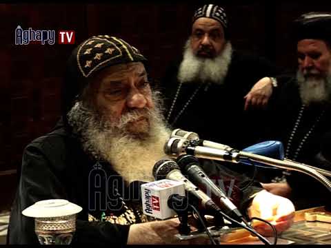 فى قصة سنحاريب ملاك الرب ضرب 185 الف فماتوا الملائكة لهم قوه قداسة البابا شنوده الثالث قناة اغابى