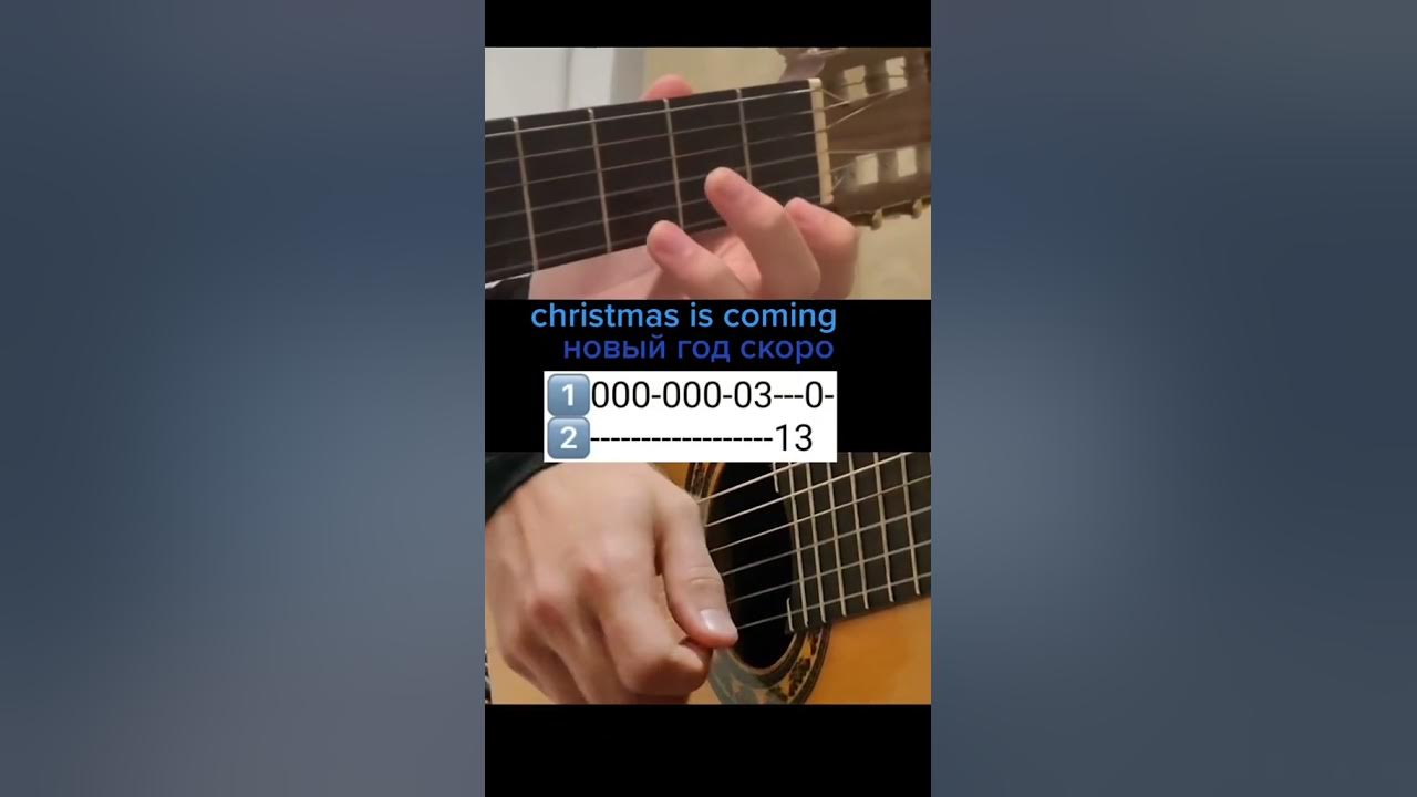jingle bells christmas song (guitar cover , tutorial) jingle bells christmas song (guitar cover , tutorial)