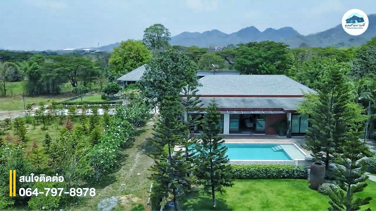 EP:1223ขายพูลวิลล่าเขาใหญ่ อ.มวกเหล็ก ห่างมอเตอร์เวย์เพียง 3 นาที โฉนดครุฑแดง 225 ตร.ว.ราคา 16 ล.