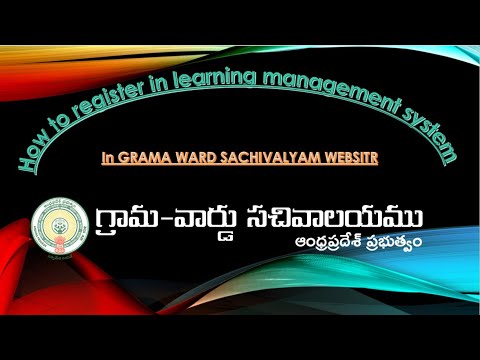 HOW TO LOGIN Or REGISTER IN LEARNING MANAGEMENT SYSTEM IN GRAMA WARD SACHIVALYAM //VSPN CREATIONS//