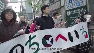 DVD発売中｜『医の倫理と戦争』本編冒頭映像｜シグロ SIGLO - YouTube