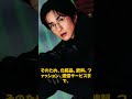 【企業争奪戦】目黒蓮にCMオファーが集中…17社契約に隠された“決定的魅力”