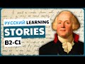 ИСТОРИЯ ПРУССИИ | B2-C1 Advanced Russian Reading Text