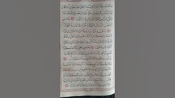 @اية مباركة من سورة (يوسف)اخي الفاضل تفكر بها