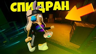 СПИДРАН DOORS СОЛО! ПРОХОЖДЕНИЕ ПОСЛЕДНЕЙ ДВЕРИ Roblox Doors