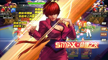 QV98 Taiwan | Thử nghiệm SMAX Shermie ở vị trí chủ lực