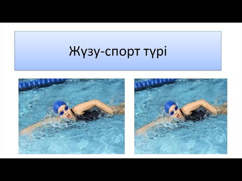 Бейне: Желкенді жүзу терминінде түйін дегеніміз не?