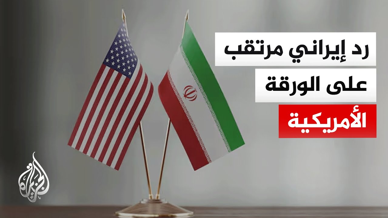 ���� �������� ���������� �� ����� ����� �� ���� ���������� ��������� ���������
 - نشر قبل 10 دقيقة