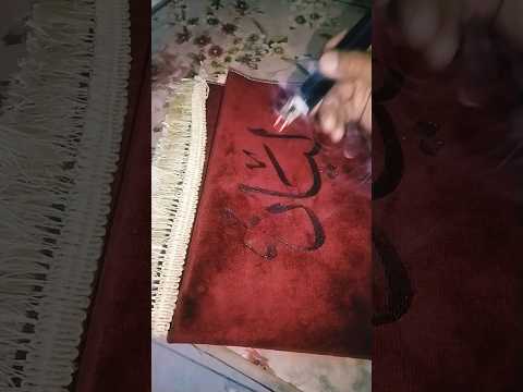 فن كتابة نحت إسم ليان فخامة الإسم تكفي على السجاد الصلاة Shorts