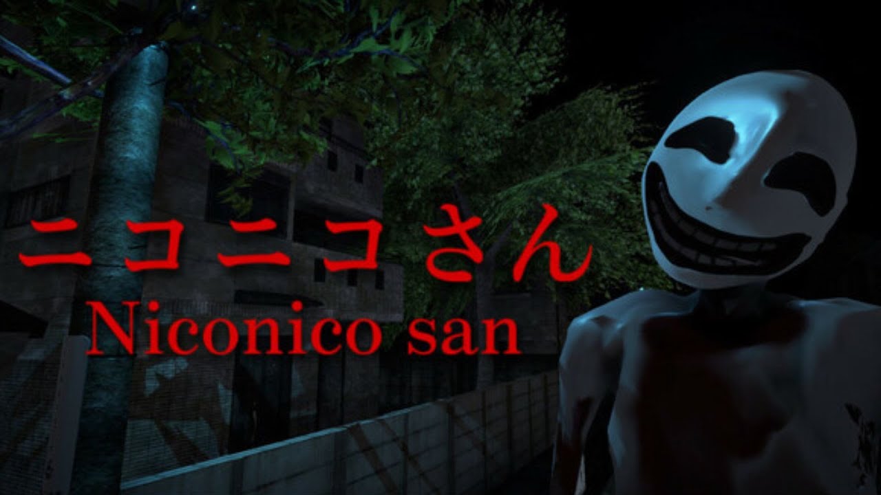 ニコニコさん | Niconico-san】 日本の住宅街で都市伝説の笑顔の男