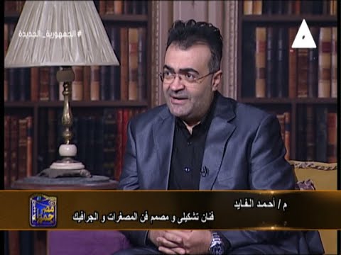 عمارة القاهرة فى السبعيات و الثمانينات بفن المصغرات مصر جميلة