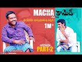 Aggi petti macha exclusive interview part 2  macha kiran  anchor shiva  manamedia