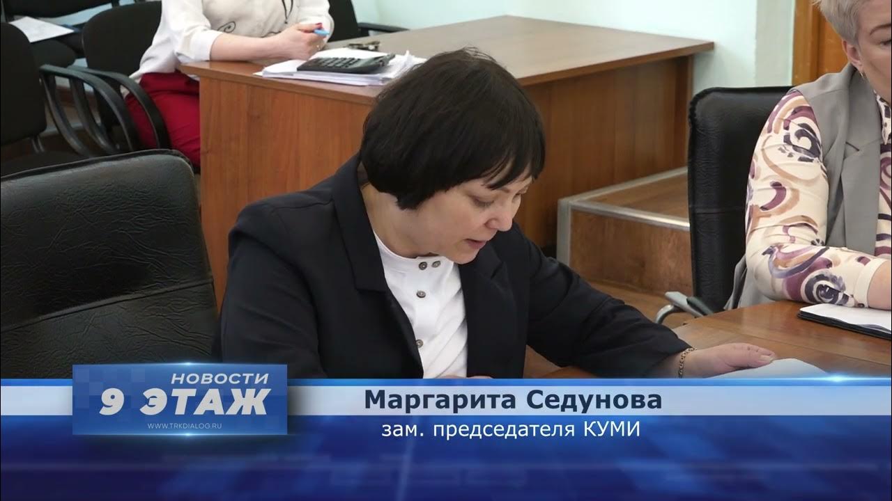 Сайт трк диалог. Трк диалог.