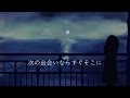 Aimer 「星屑ビーナス」piano ver(off vocal)